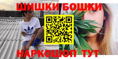 гашишное масло Краснознаменск