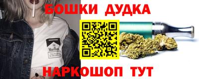 спайс Краснодар