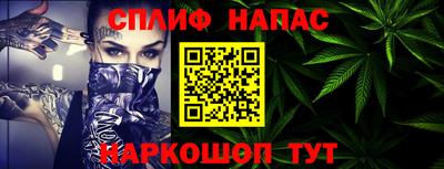гашишное масло Краснознаменск