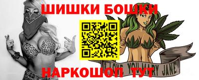 гашишное масло Краснознаменск