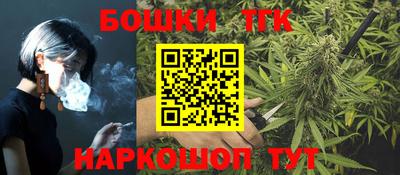 гашишное масло Краснознаменск