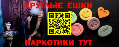спайс Краснодар