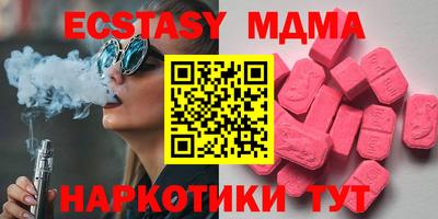 амфетамин Краснокаменск