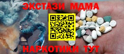 амфетамин Краснокаменск