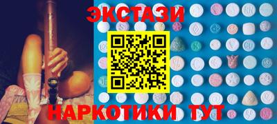 спайс Краснодар