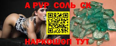 амфетамин Краснокаменск