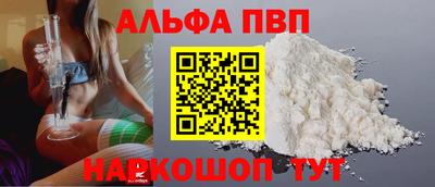 гашишное масло Краснознаменск