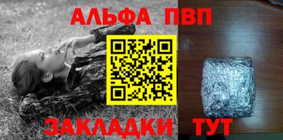 амфетамин Краснокаменск
