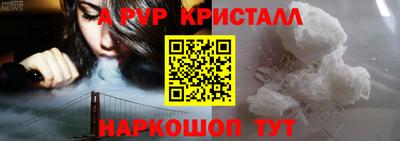 гашишное масло Краснознаменск