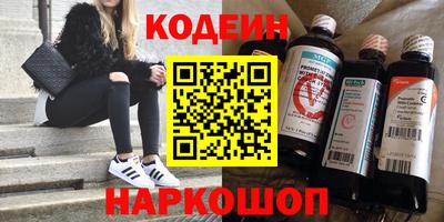 спайс Краснодар
