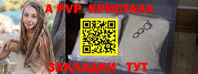 гашишное масло Краснознаменск
