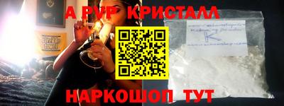 гашишное масло Краснознаменск