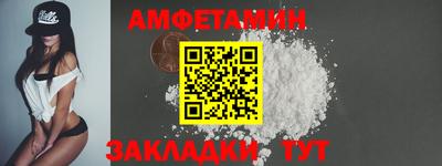 спайс Краснодар
