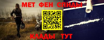 спайс Краснодар