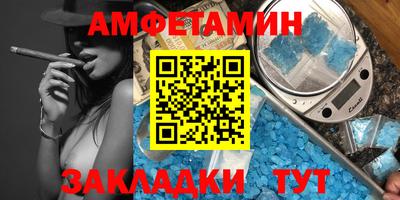 амфетамин Краснокаменск