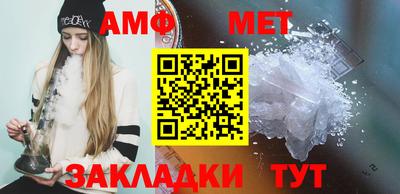 спайс Краснодар
