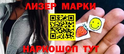 гашишное масло Краснознаменск