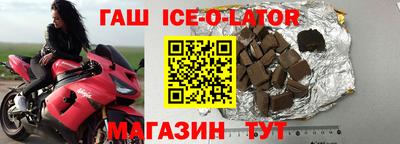 спайс Краснодар