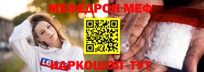 амфетамин Краснокаменск
