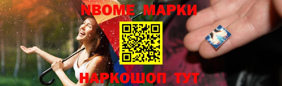 Галлюциногенные грибы Советск