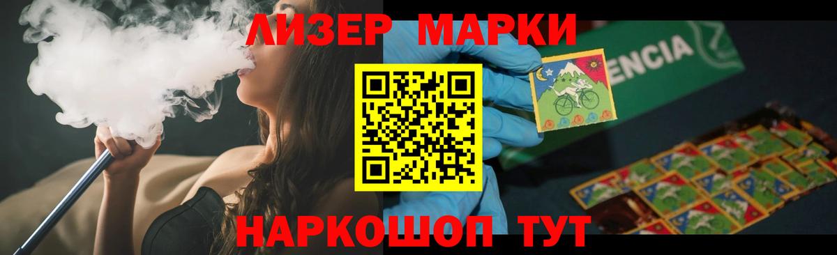 Лсд 25 экстази  ЛСД экстази кислота  Вход с VPN  ЛСД экстази ecstasy  Советск 
