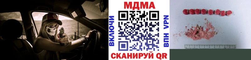 магазин продажи наркотиков  Советск  MDMA молли 
