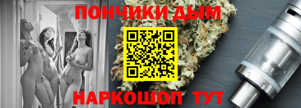 Бошки марихуана OG Kush Советск